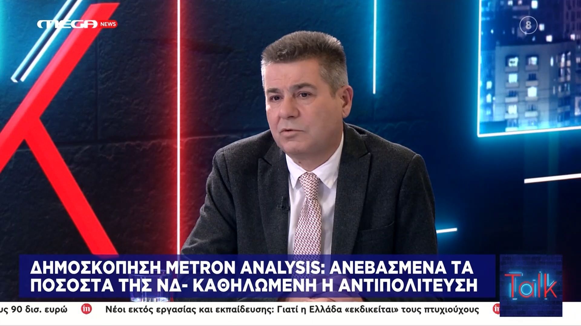 Δ. Νασόπουλος, αρχισυντάκτης ”ΤΑ ΝΕΑ” – «Αν προκύψει κόμμα Τσίπρα ο ΣΥΡΙΖΑ φεύγει από τον χάρτη»