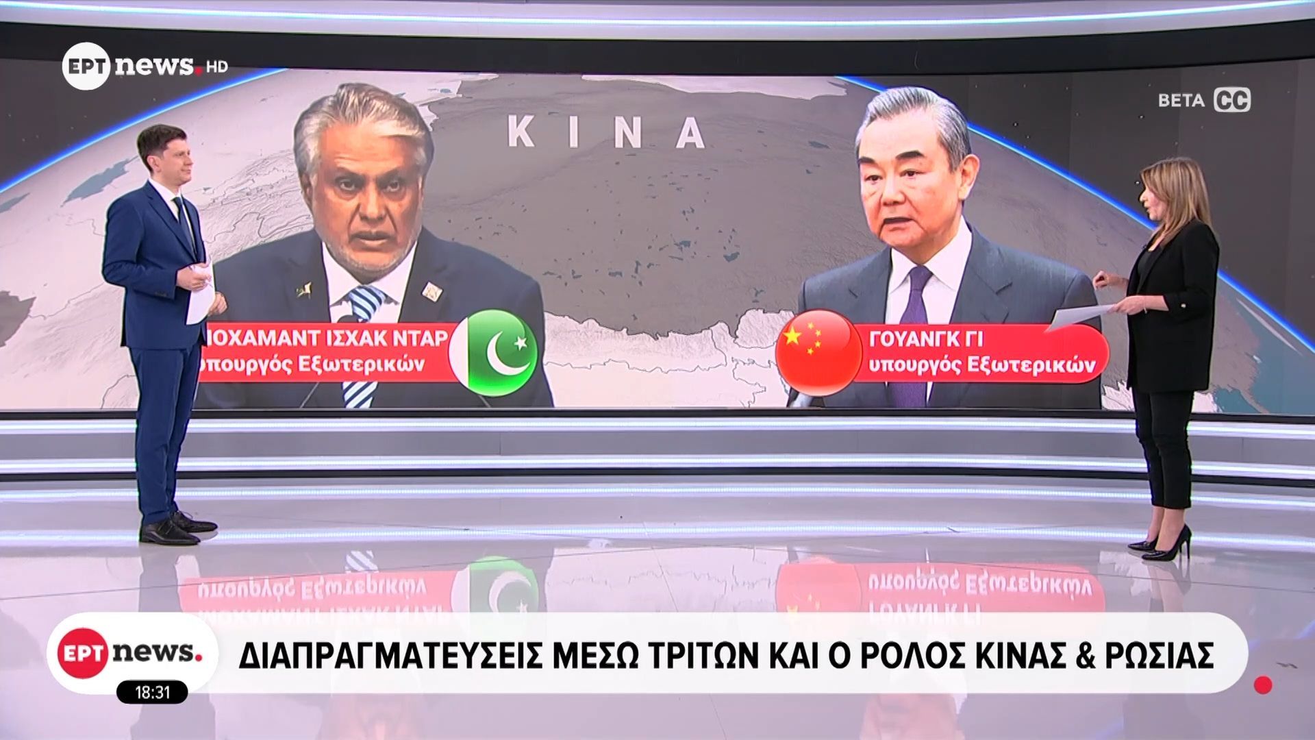 Διαπραγματεύσεις μέσω τρίτων και ο ρόλος Κίνας & Ρωσίας