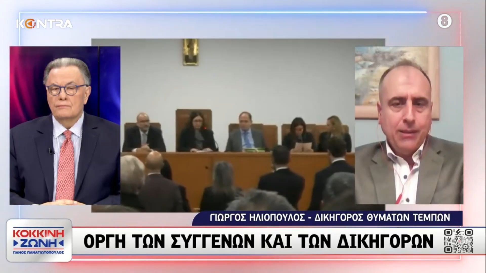 Δίκη Τέμπη – Γιώργος Ηλιόπουλος: Κλιμάκωση πραξικοπήματος για να γλιτώσουν οι ένοχοι & ο Μητσοτάκης