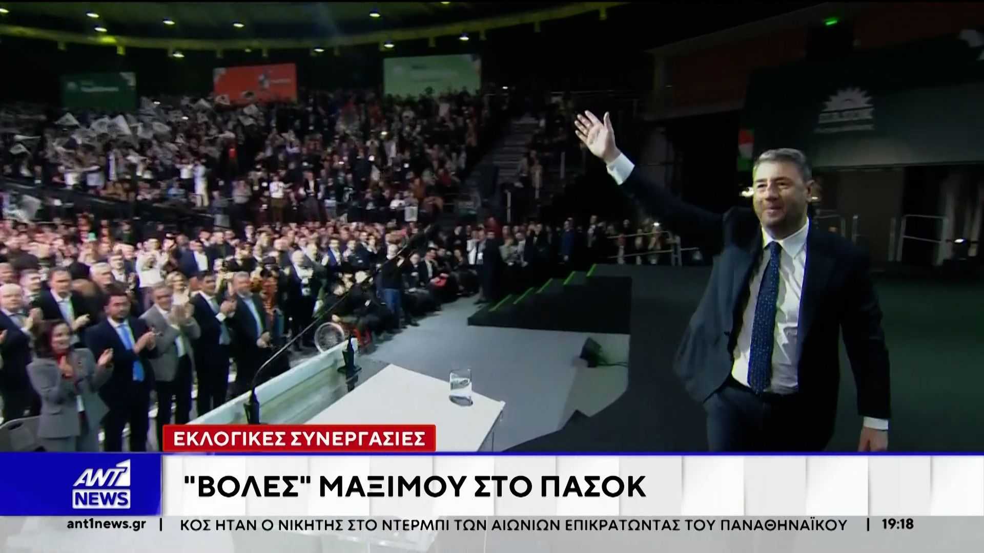 Εκλογικές διεργασίες ΠΑΣΟΚ: “Βολές” Μαξίμου στο ΠΑΣΟΚ