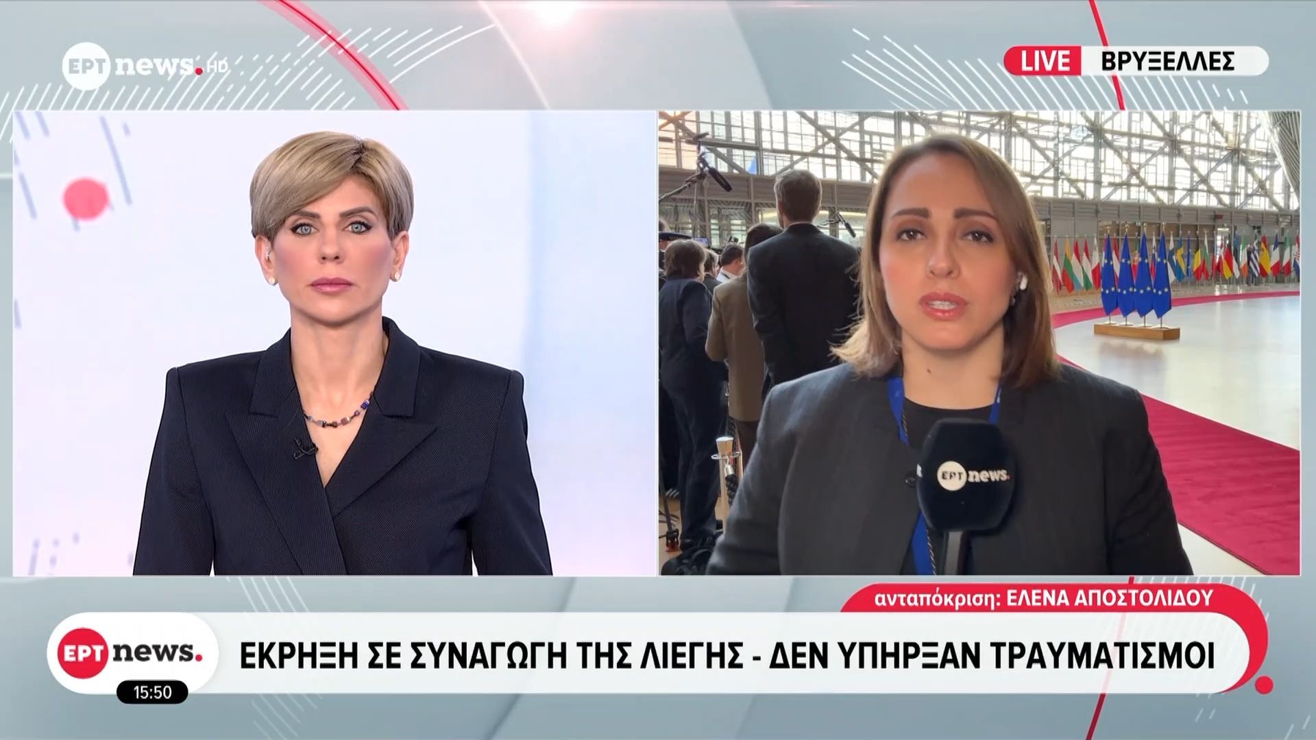 ‘Εκρηξη σε συναγωγή της Λιέγης – Δεν υπήρξαν τραυματισμοί