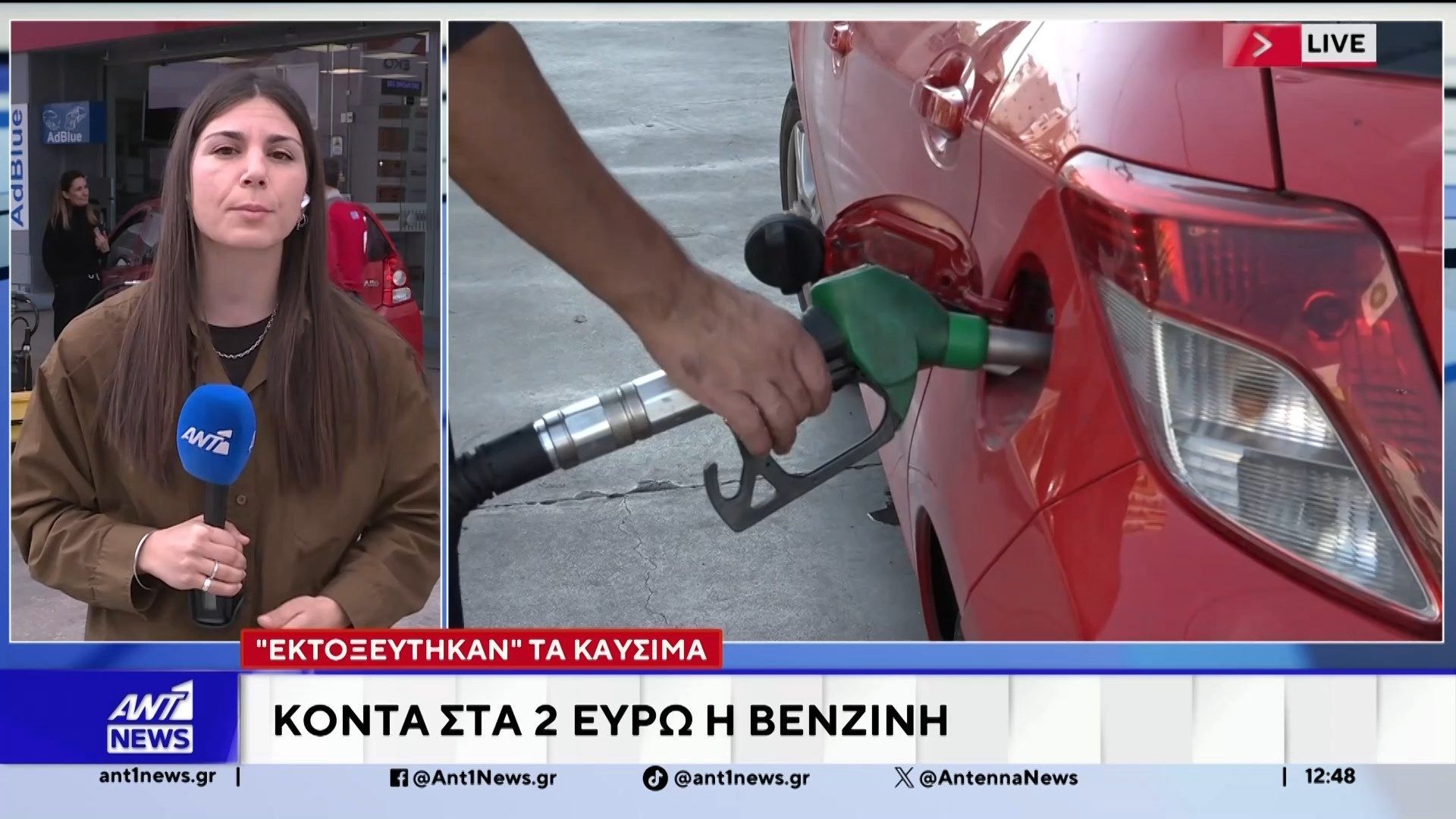 “Εκτοξεύτηκαν” τα καύσιμα από την πρώτη εβδομάδα του πολέμου