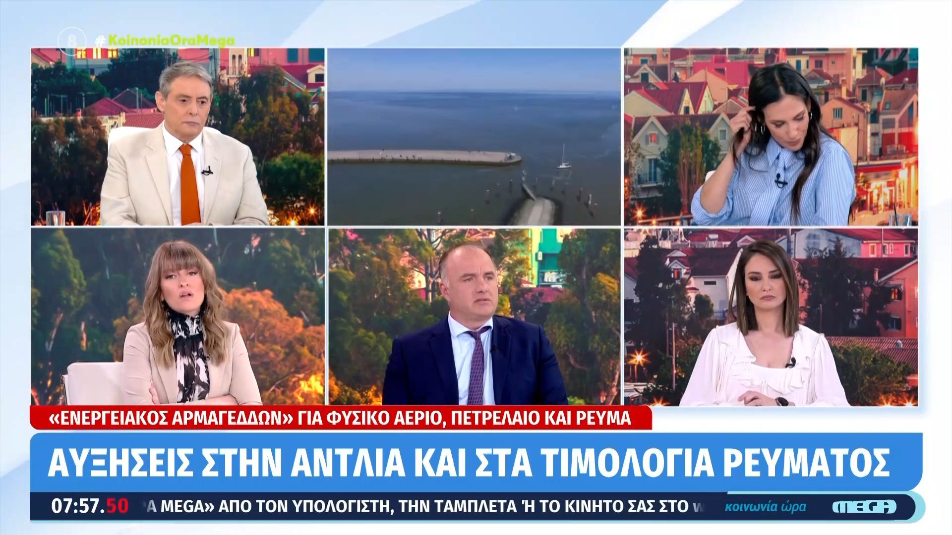 «Ενεργειακός Αρμαγεδδών» για φυσικό αέριο, πετρέλαιο & ρεύμα