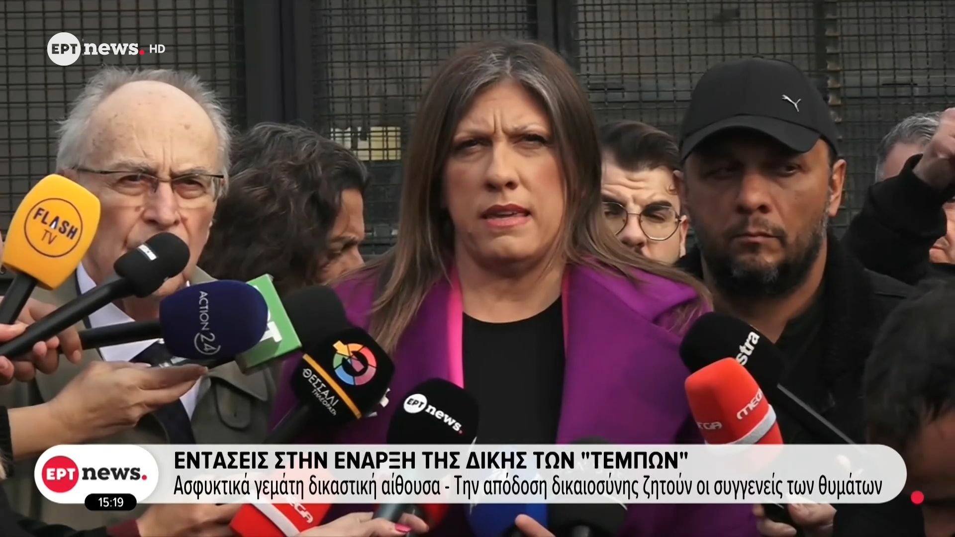 Εντάσεις στην έναρξη της δίκης των “Τεμπών” – Ασφυκτικά γεμάτη δικαστική αίθουσα