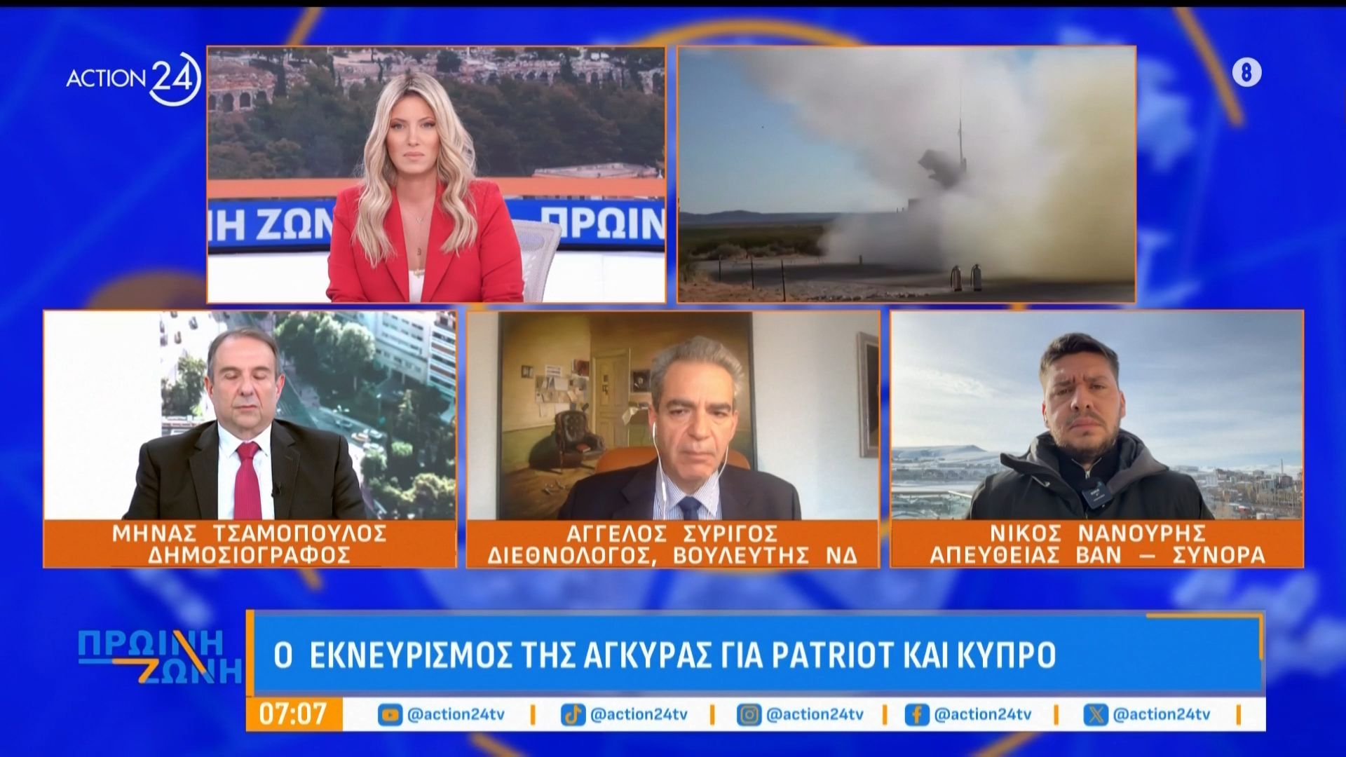 Έντονος ο εκνευρισμός Τουρκίας για Patriot & Κύπρο