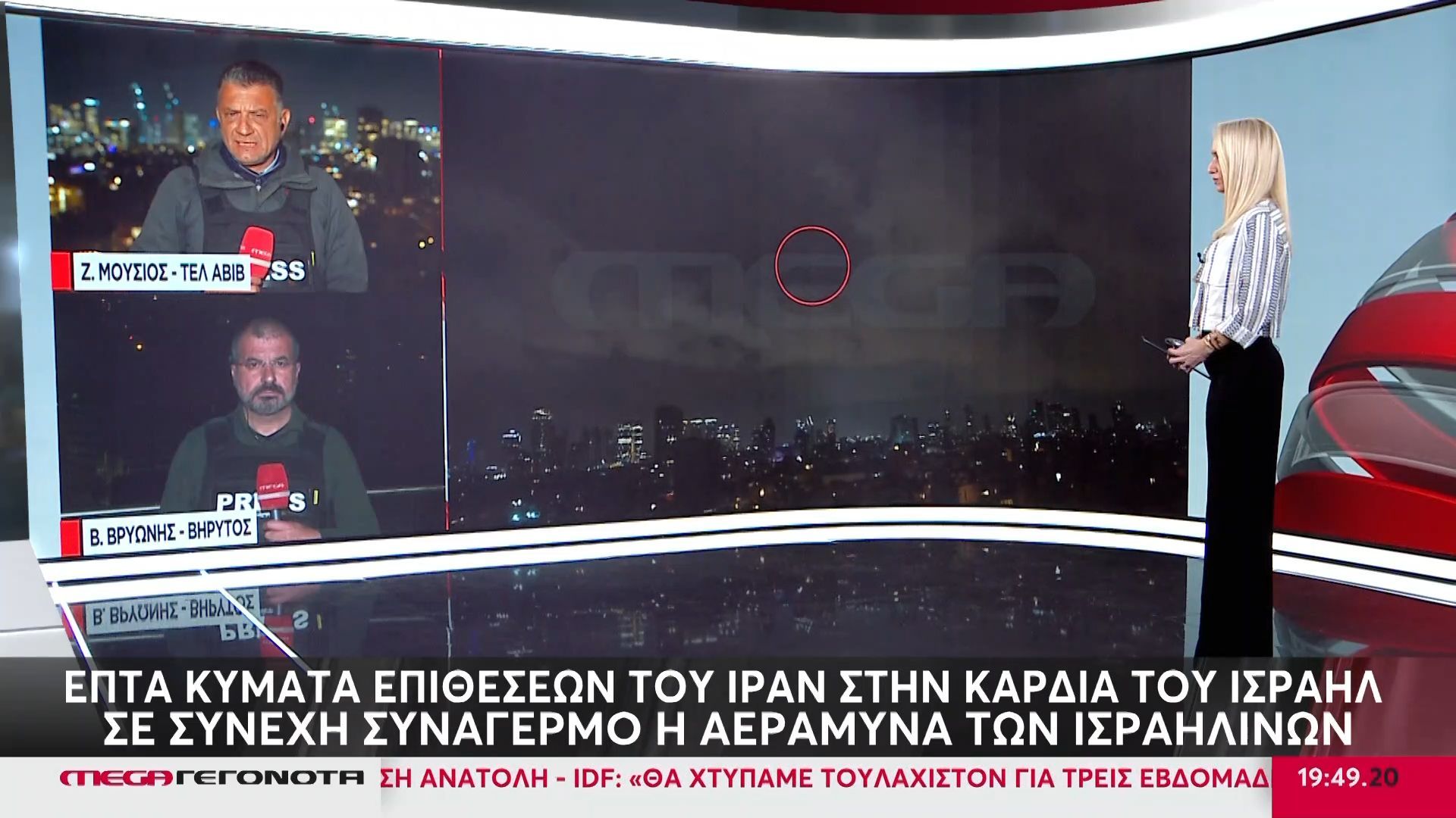 Επτά “κύματα” επιθέσεων του Ιράν στην “καρδιά” του Ισραήλ