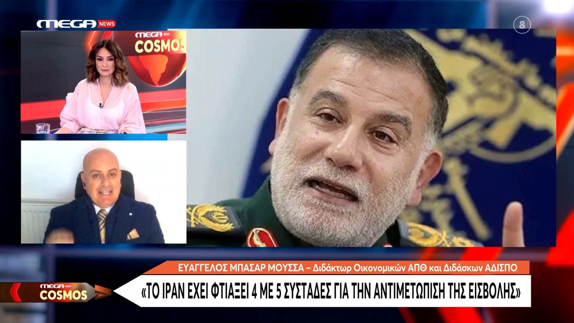 Ευ. Μπασάρ Μούσα: «Ο Χαμενεΐ “έχει πετάξει το τιμόνι από το παράθυρο” και πάμε για μετωπική σύγκρουση»