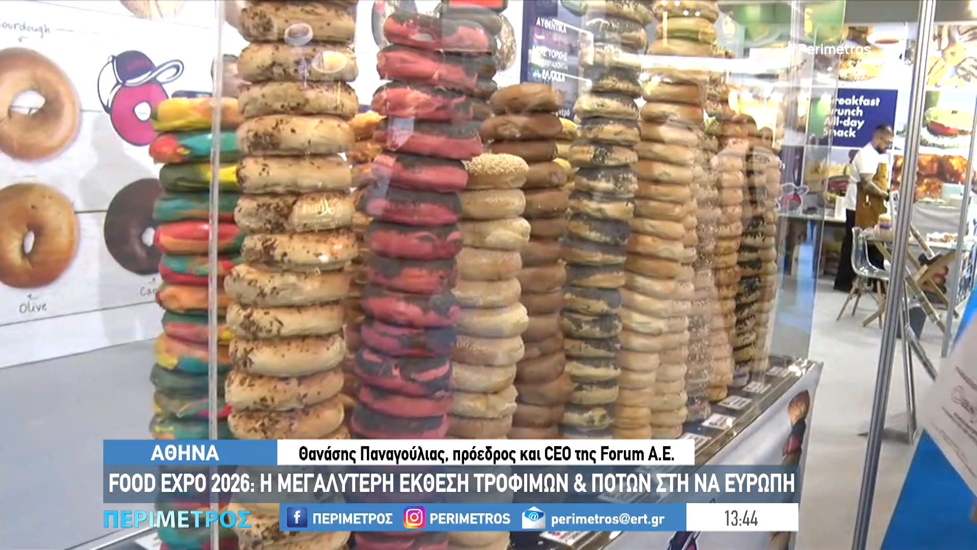 FOOD EXPO 2026: Η μεγαλύτερη έκθεση τροφίμων & ποτών στη ΝΑ Ευρώπη