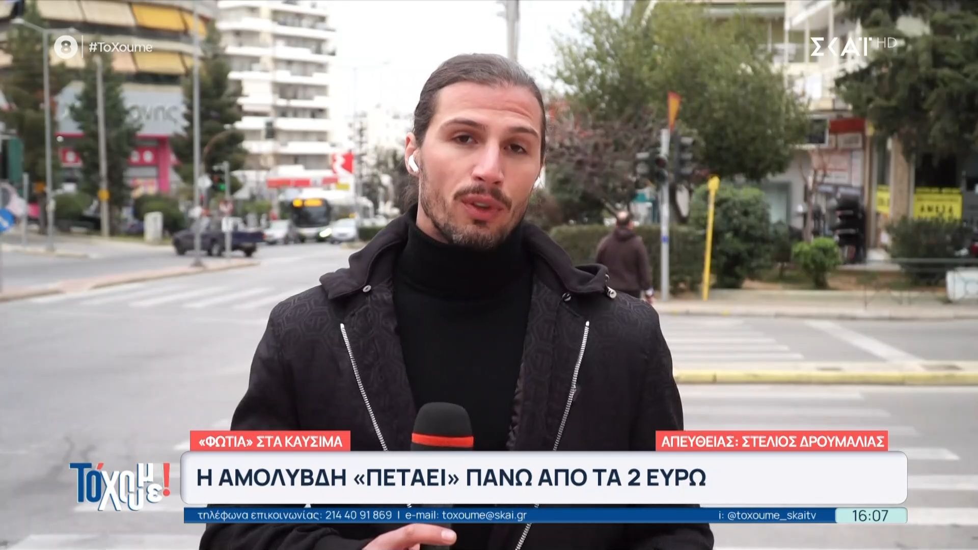 “Φωτιά” στα καύσιμα: Η αμόλυβδη “πετάει” πάνω από τα 2 ευρώ