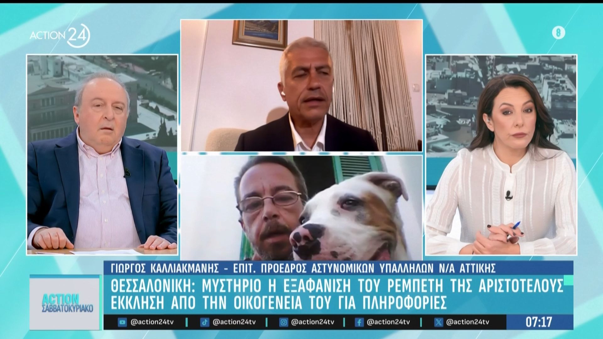 Γ. Καλλιακμάνης: Αστυνομικός στην Τρίπολη κατέληξε από πυροβολισμό & εξαφάνιση πλανόδιου μουσικού στη Θεσσαλονίκη