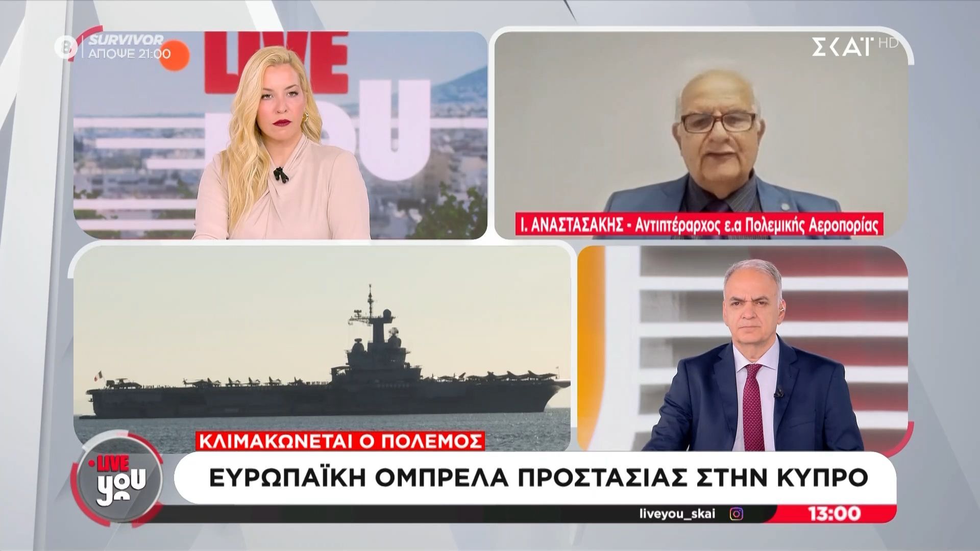 Γ. Παλιούρας: «Η Τουρκία δεν μπορεί να μείνει στην Κύπρο επ’ άπειρο, η Ελλάδα μπορεί»