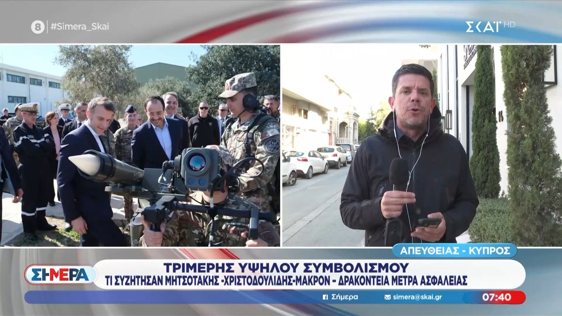 “Γαλλική παραγωγή” πισω από τη συνάντηση στην Κύπρο