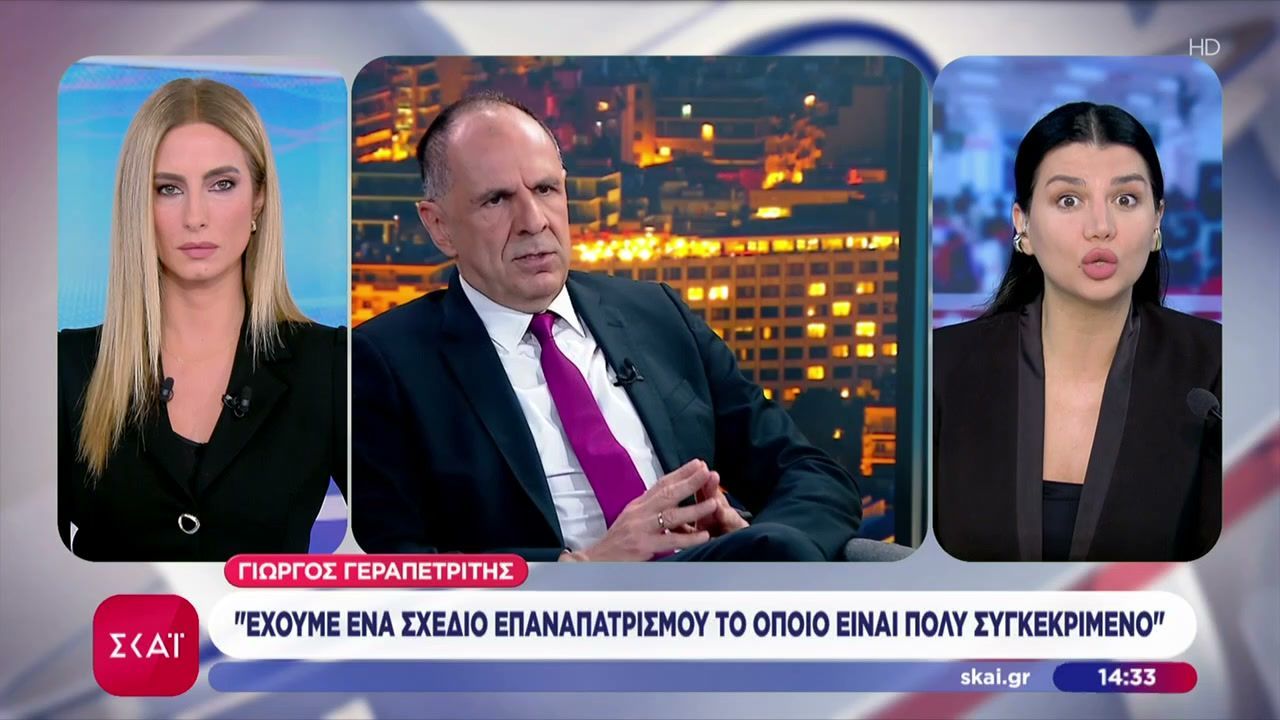 Γεραπετρίτης: “Έχουμε ένα σχέδιο επαναπατρισμού το οποίο είναι πολύ συγκεκριμένο”