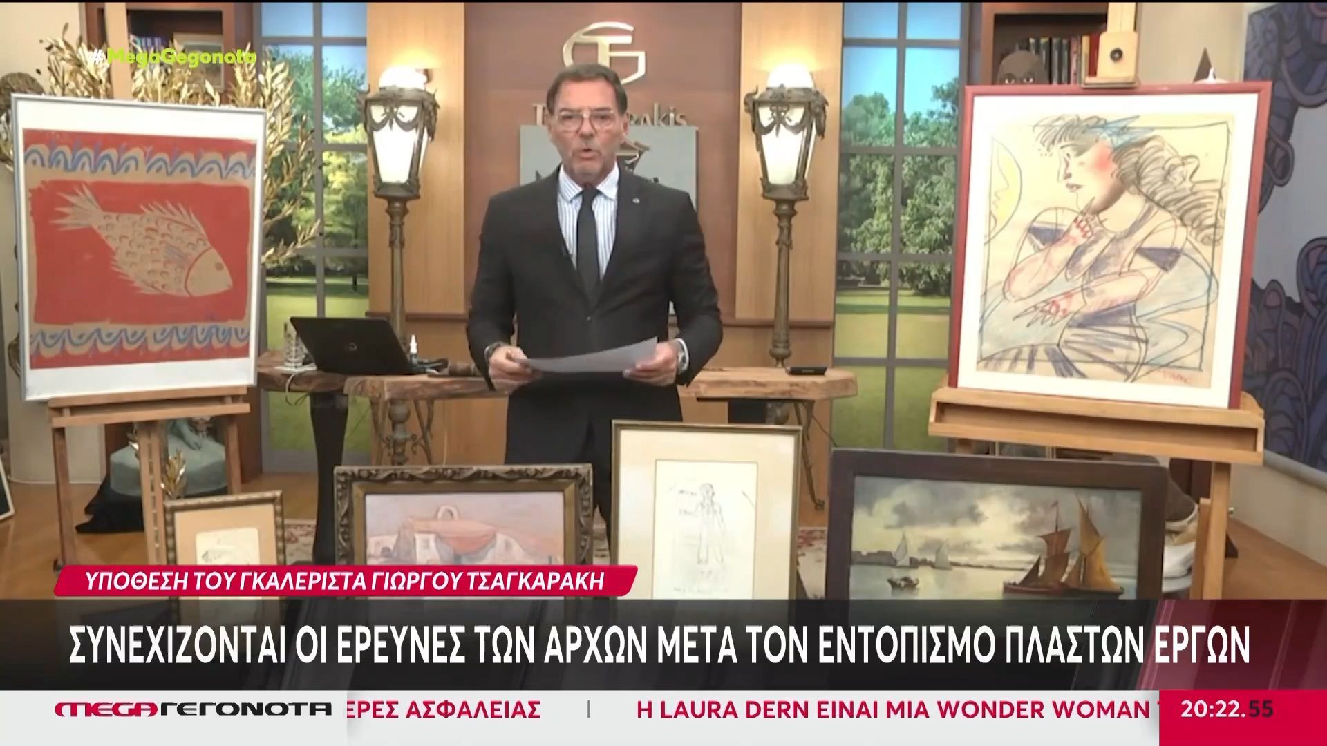 Γιώργος Τσαγκαράκης: Στον ανακριτή αύριο ο γνωστός γκαλερίστας – Το email του Κύπριου βυζαντινολόγου & οι νέες καταγγελίες