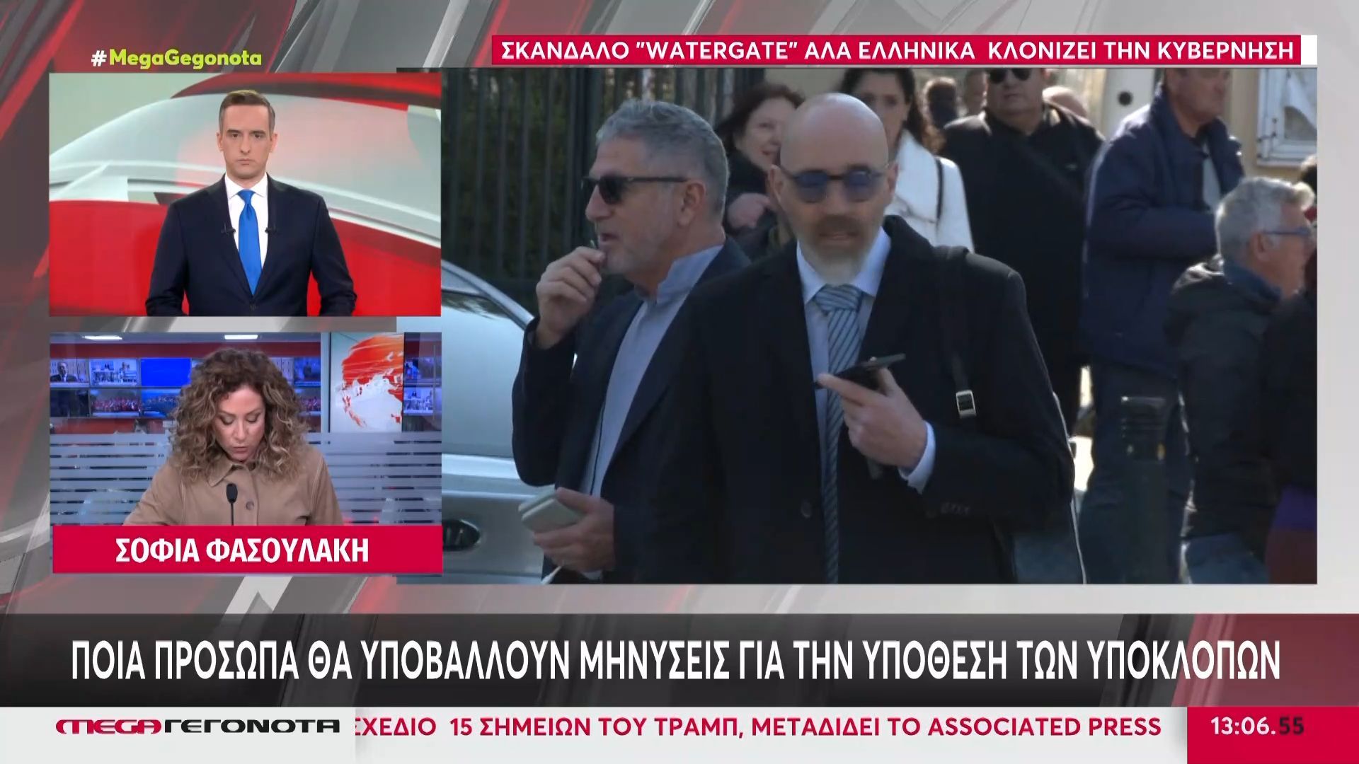 Η στάση της Κυβέρνησης μετά το “τσουνάμι” αποκαλύψεων για τις υποκλοπές