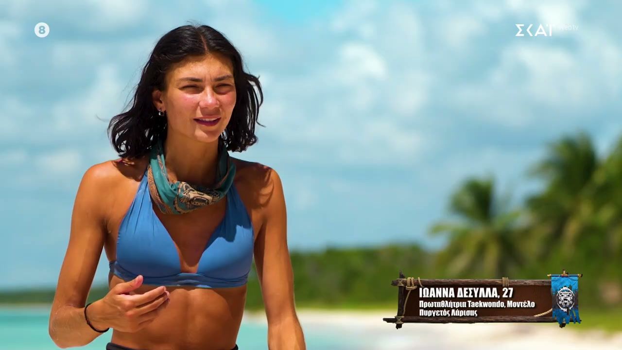 Ιωάννα: “Έφυγε το μπλε μάτι της Φανής, η αρνητική ενέργεια και θα δούμε άσπρη μέρα”