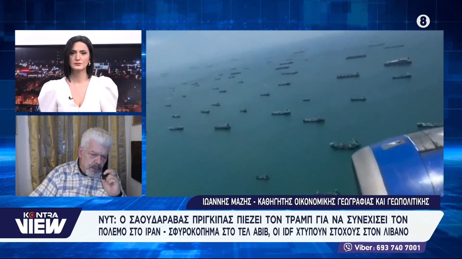 Ιωάννης Μάζης: «Έρχεται πόλεμος με Τεχνητή Νοημοσύνη» – Το παρασκήνιο για τον “φαντομά” Χαμενέι
