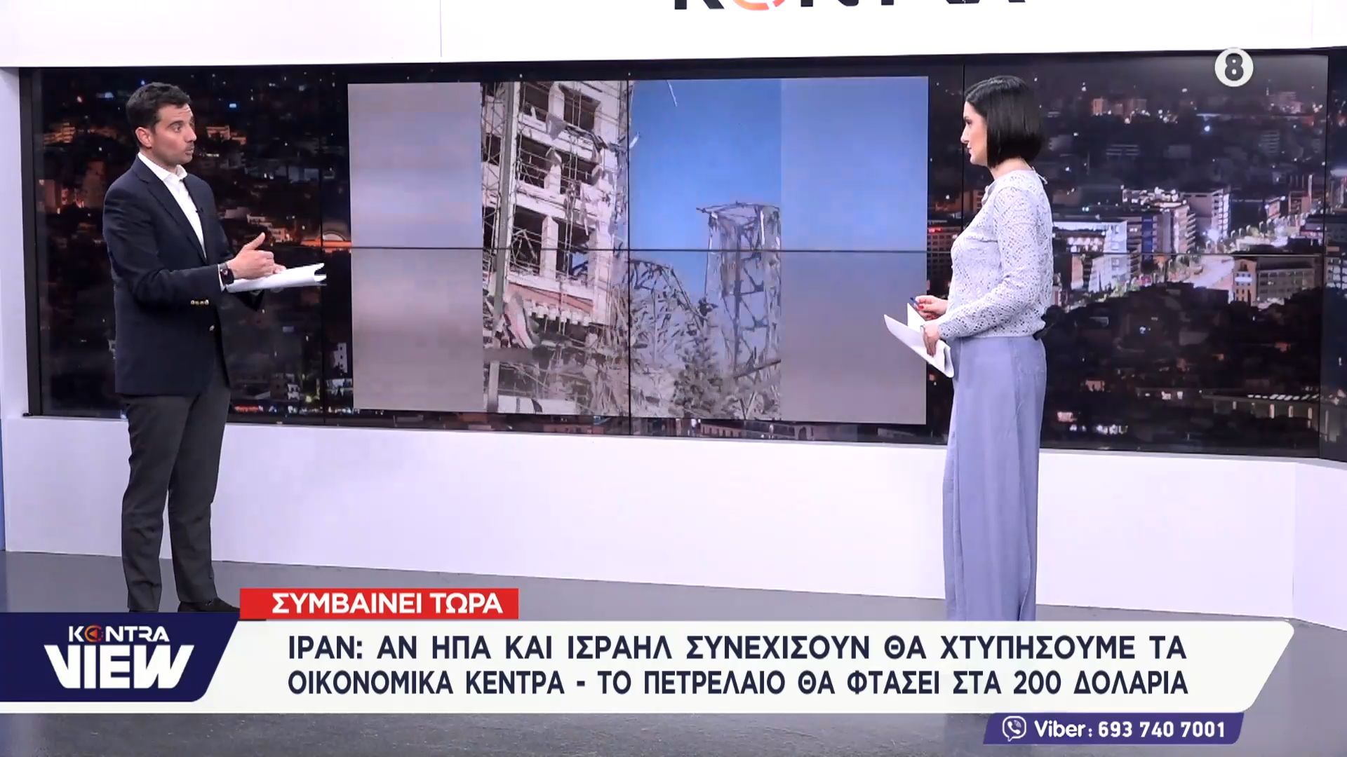 Ιράν: Οι Φρουροί της Επανάστασης απειλούν να στοχοθετήσουν “όλα τα οικονομικά κέντρα” της Μέσης Ανατολής αν συνεχίσουν τα πλήγματα