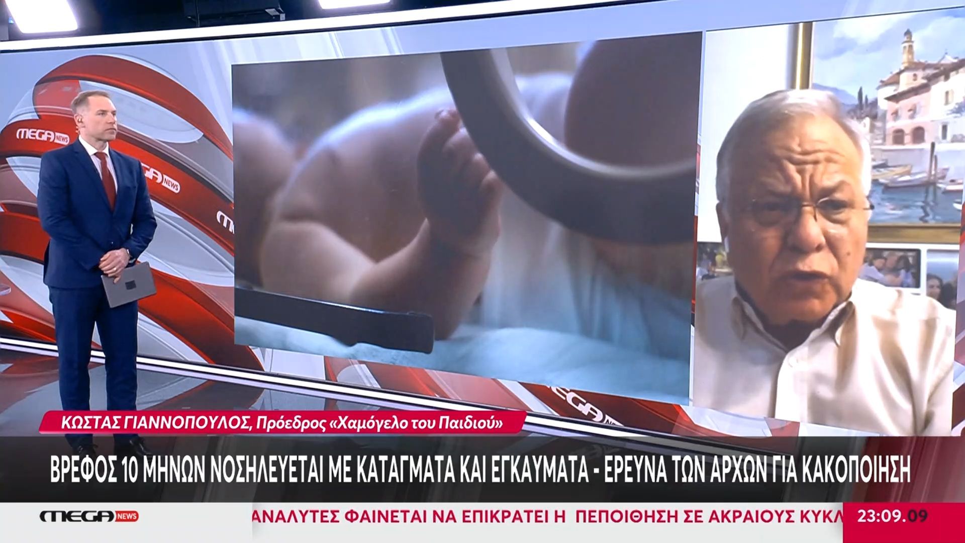 Κ. Γιαννόπουλος, πρ. ”Χαμόγελο του Παιδιού” για κακοποιημένο βρέφος: «Είναι παιδιά ενός κατώτερου Θεού»