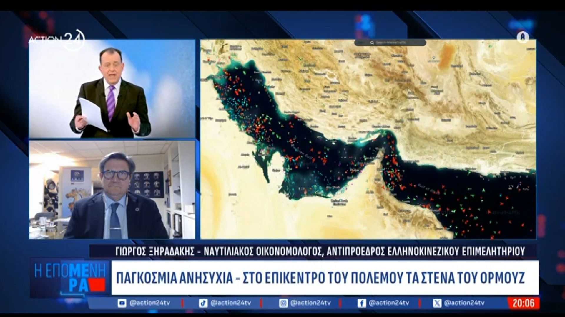 ”Καμπανάκι” από τον ναυτιλιακό οικονομολόγο, Γ. Ξηραδάκη: «Η χειρότερη πόρτα είναι η πόντιση των ναρκών»