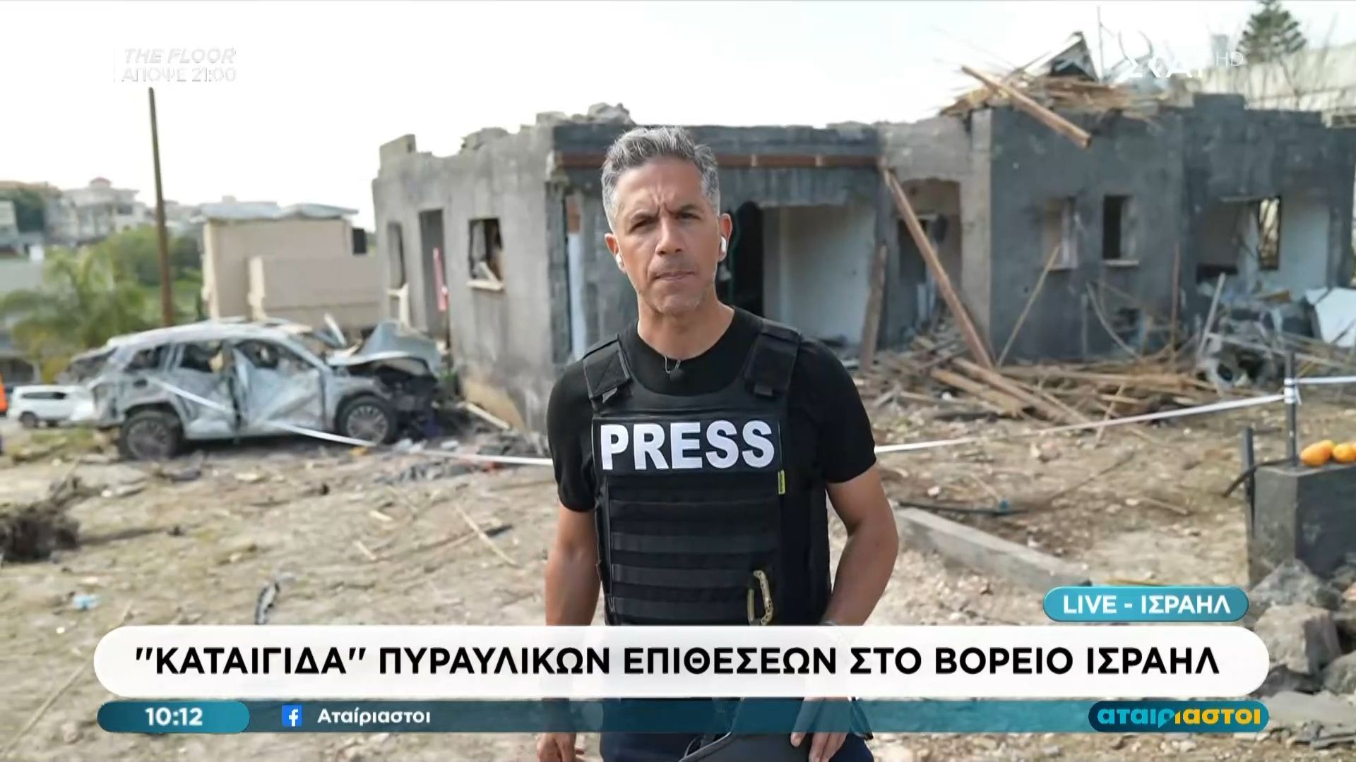 ”Καταιγίδα” πυραυλικών επιθέσεων στο βόρειο Ισραήλ