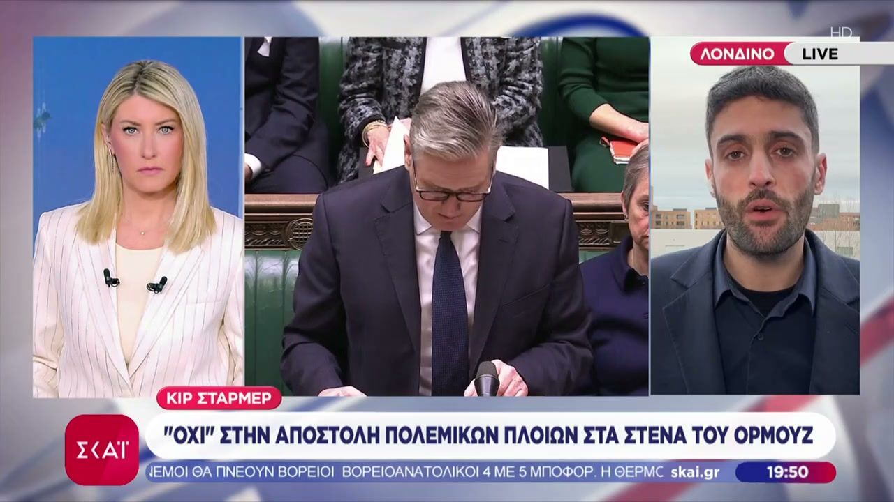 Κιρ Στάρμερ: “Όχι” στη αποστολή πολεμικών πλοίων στα Στενά του Ορμούζ