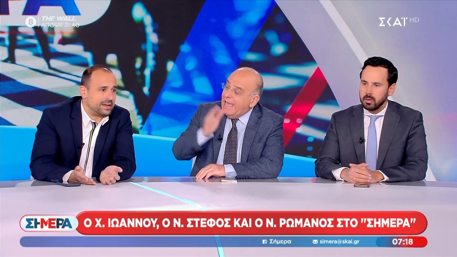 Κόντρα Ρωμανού – Ιωάννου για τα ”γαλάζια τρολ”