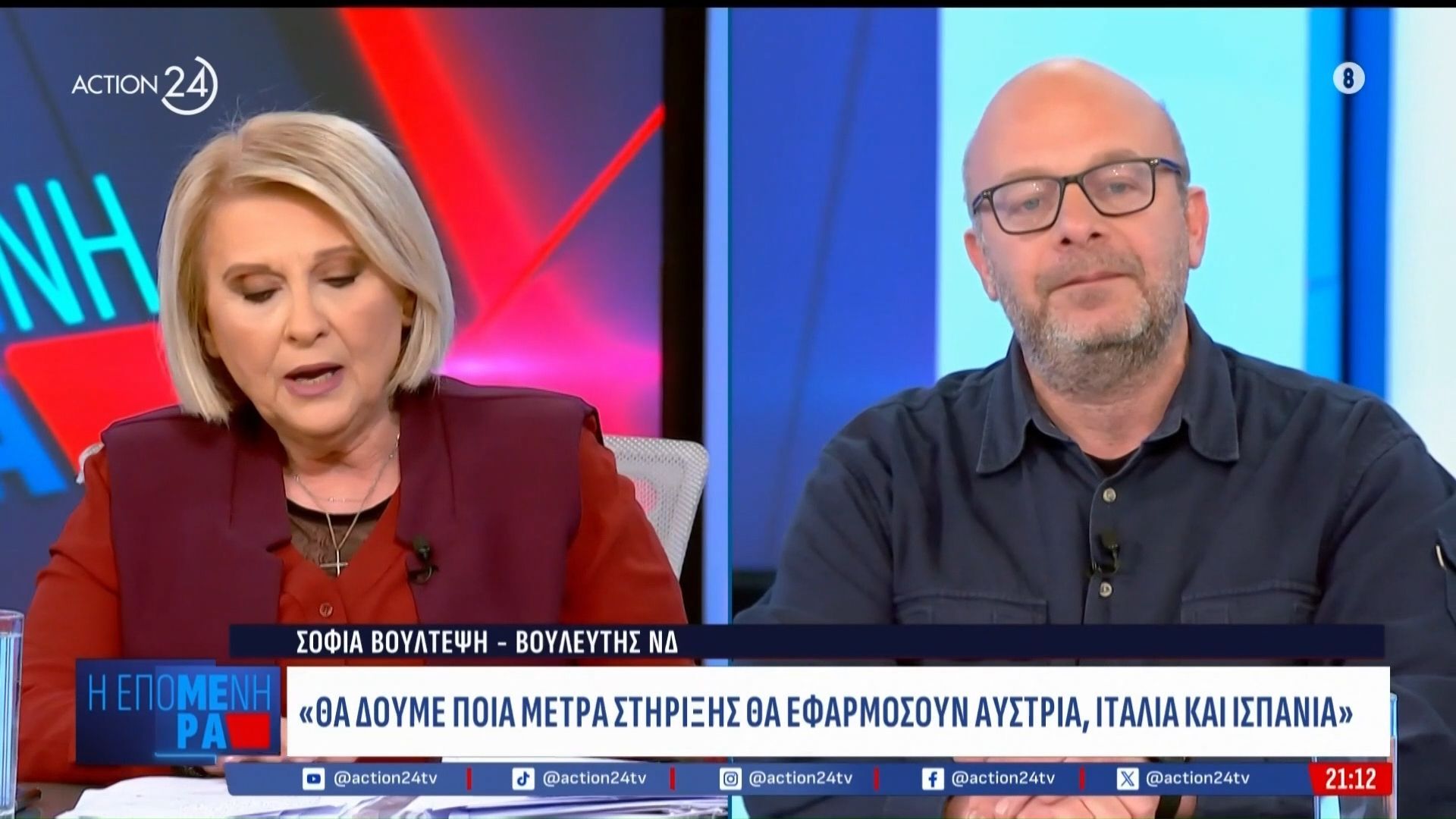 «Κουράστηκε ο κύριος του ΚΚΕ» – «Κόψτε καμία φρεγάτα» – Σκληρή κόντρα Βούλτεψη & Αλέπη