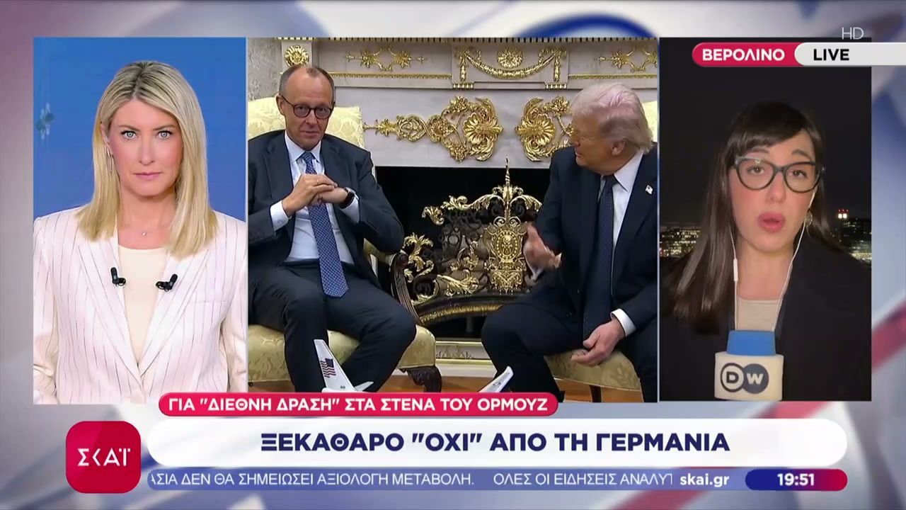 Ξεκάθαρο “όχι” από την Γερμανία για “διεθνή δράση” στα Στενά του Ορμούζ