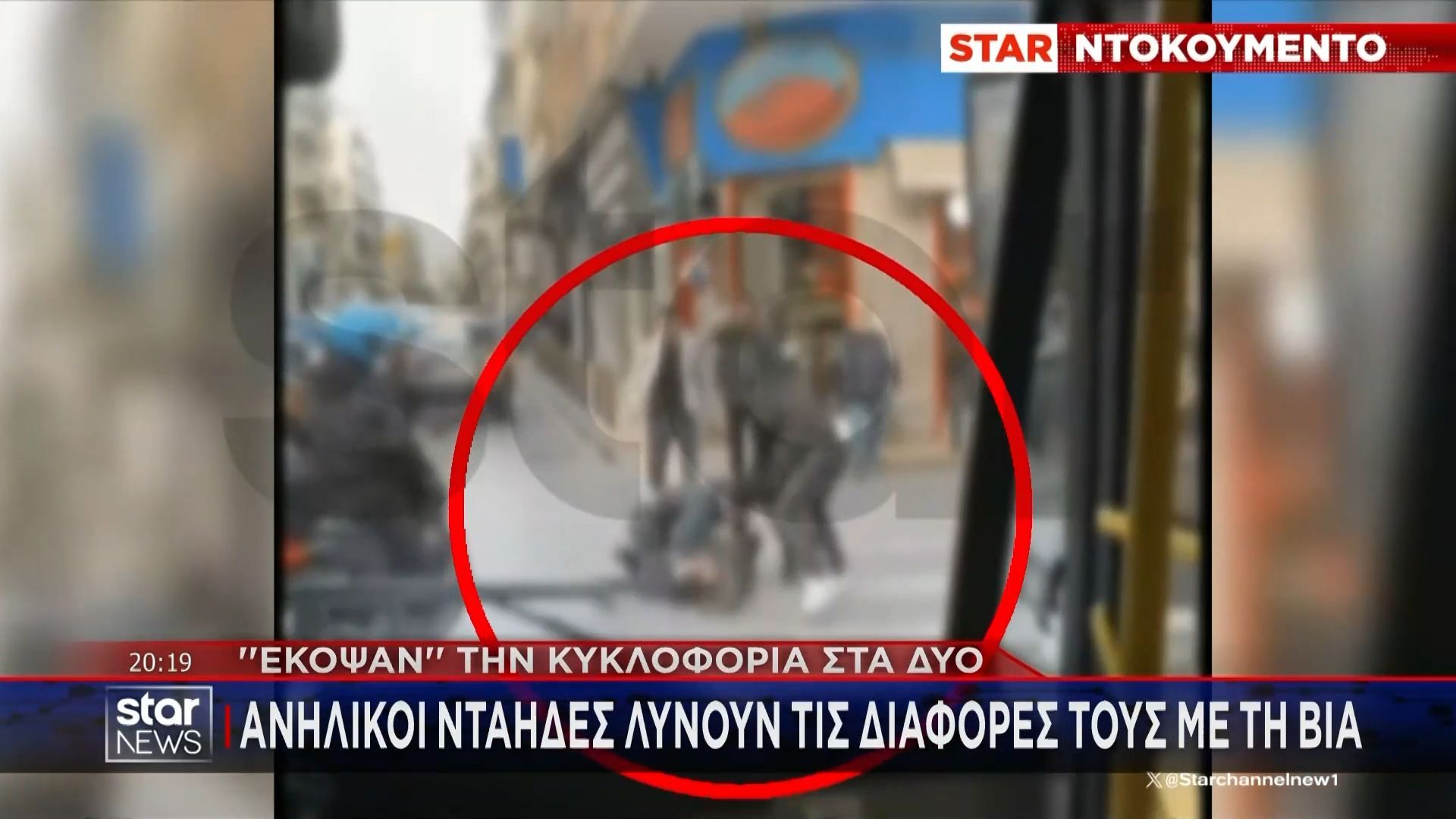 Κυψέλη: Βεντέτα “άγουρων” συμμοριών με άγριο ξυλοδαρμό ανηλίκου – «Τον χτυπούσαν με μπουνιές και κλωτσιές»