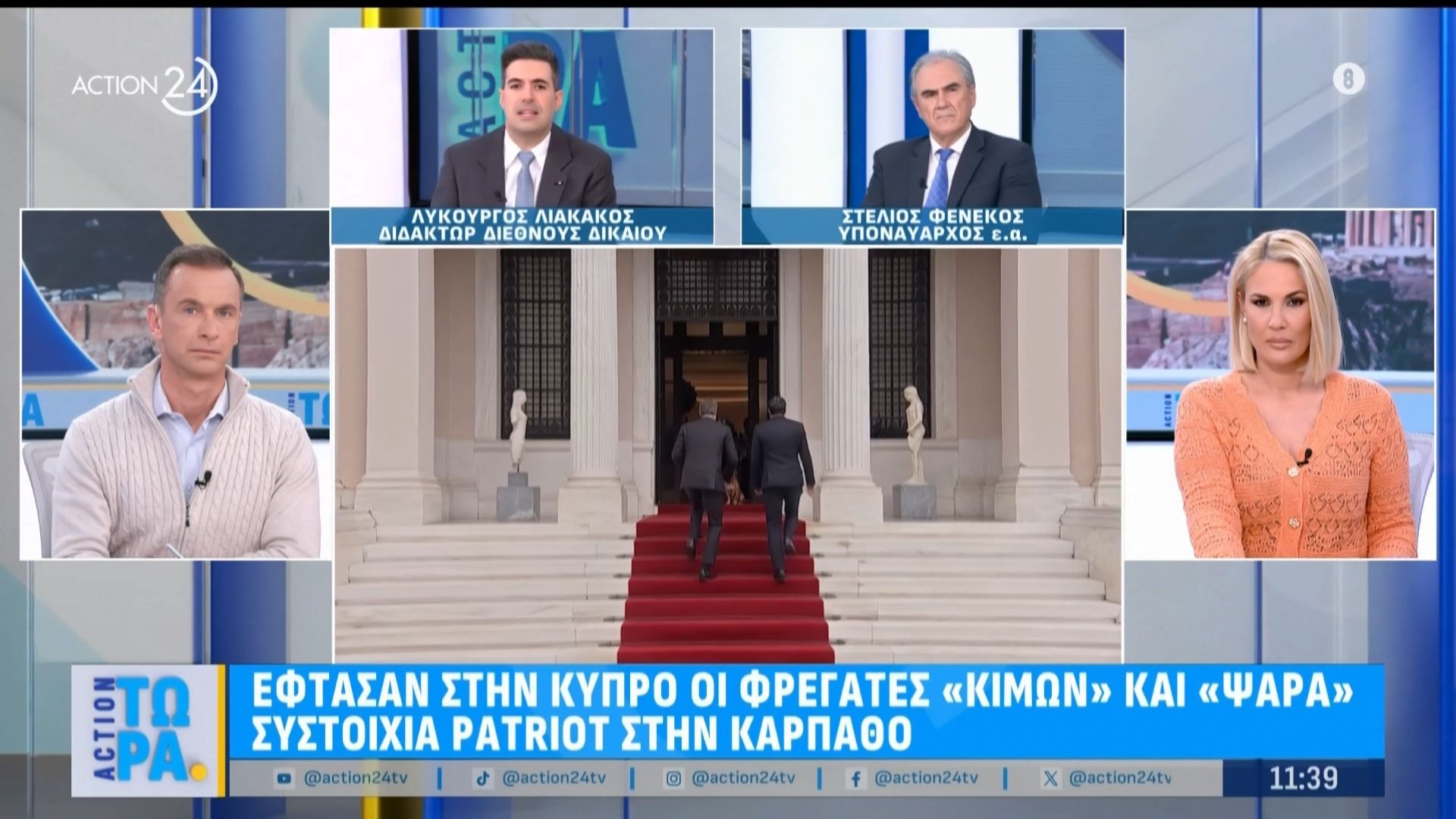 Λ. Λιακάκος & Σ. Φενέκος για τις φρεγάτες «Κίμων»  & «Ψαρά» που έφτασαν στην Κύπρο