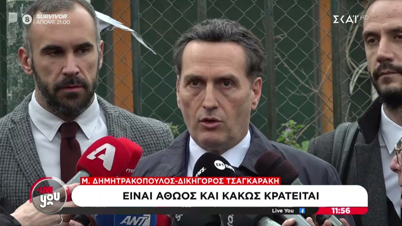 Μ. Δημητρακόπουλος – Δικηγόρος Τσαγκαράκη: “Είναι αθώος και κακώς κρατείται”