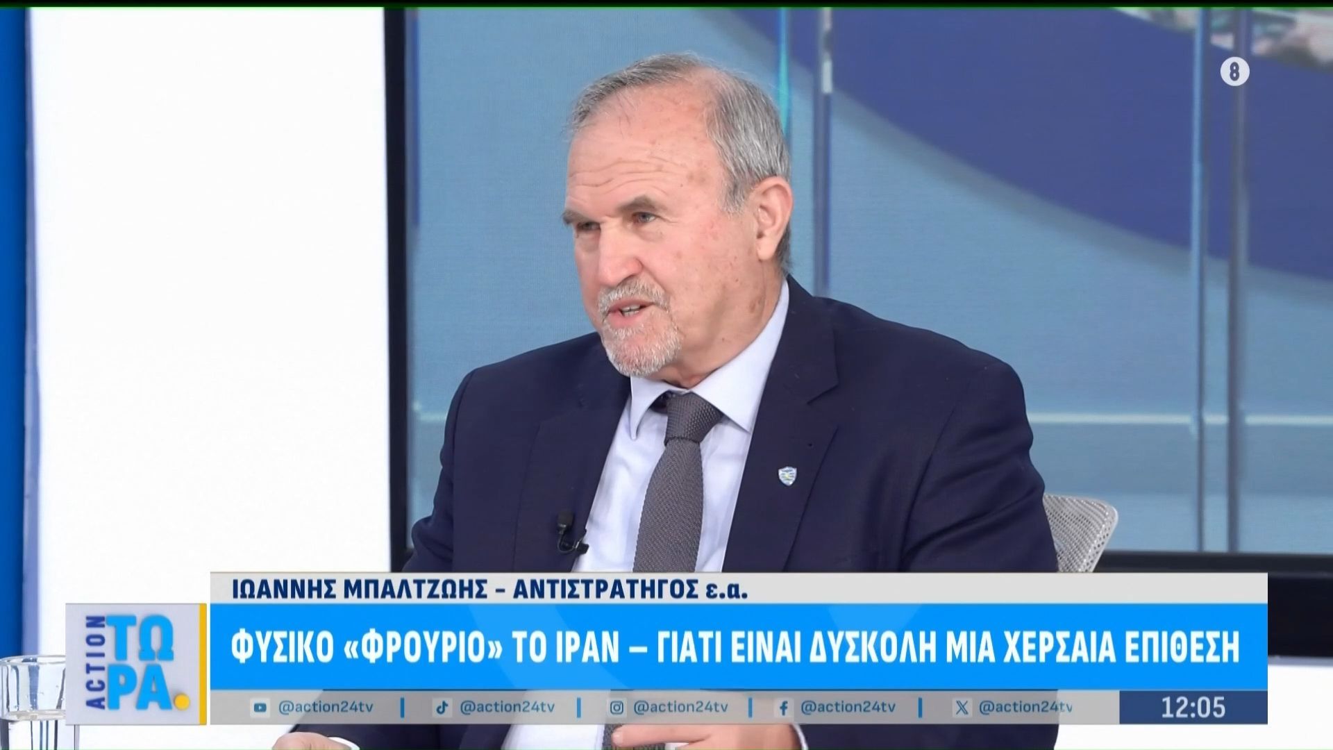 Μέση Ανατολή: Οι όροι του Ιράν – Η στάση Ισραήλ & ΗΠΑ