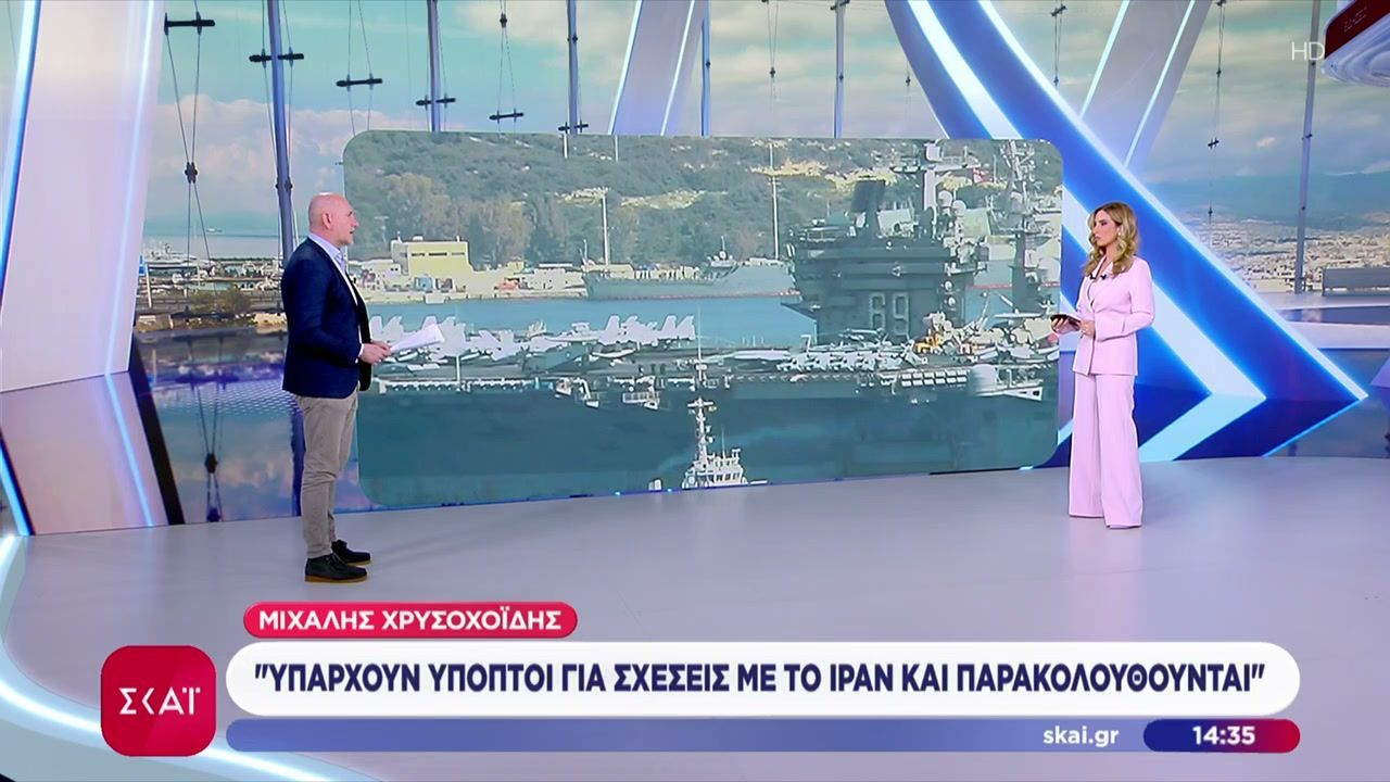 Μιχάλης Χρυσοχοΐδης: “Υπάρχουν ύποπτοι για σχέσεις με το Ιράν και παρακολουθούνται”