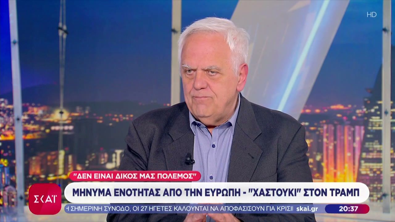 Μήνυμα ενότητας από την Ευρώπη – “Χαστούκι” στον Τραμπ