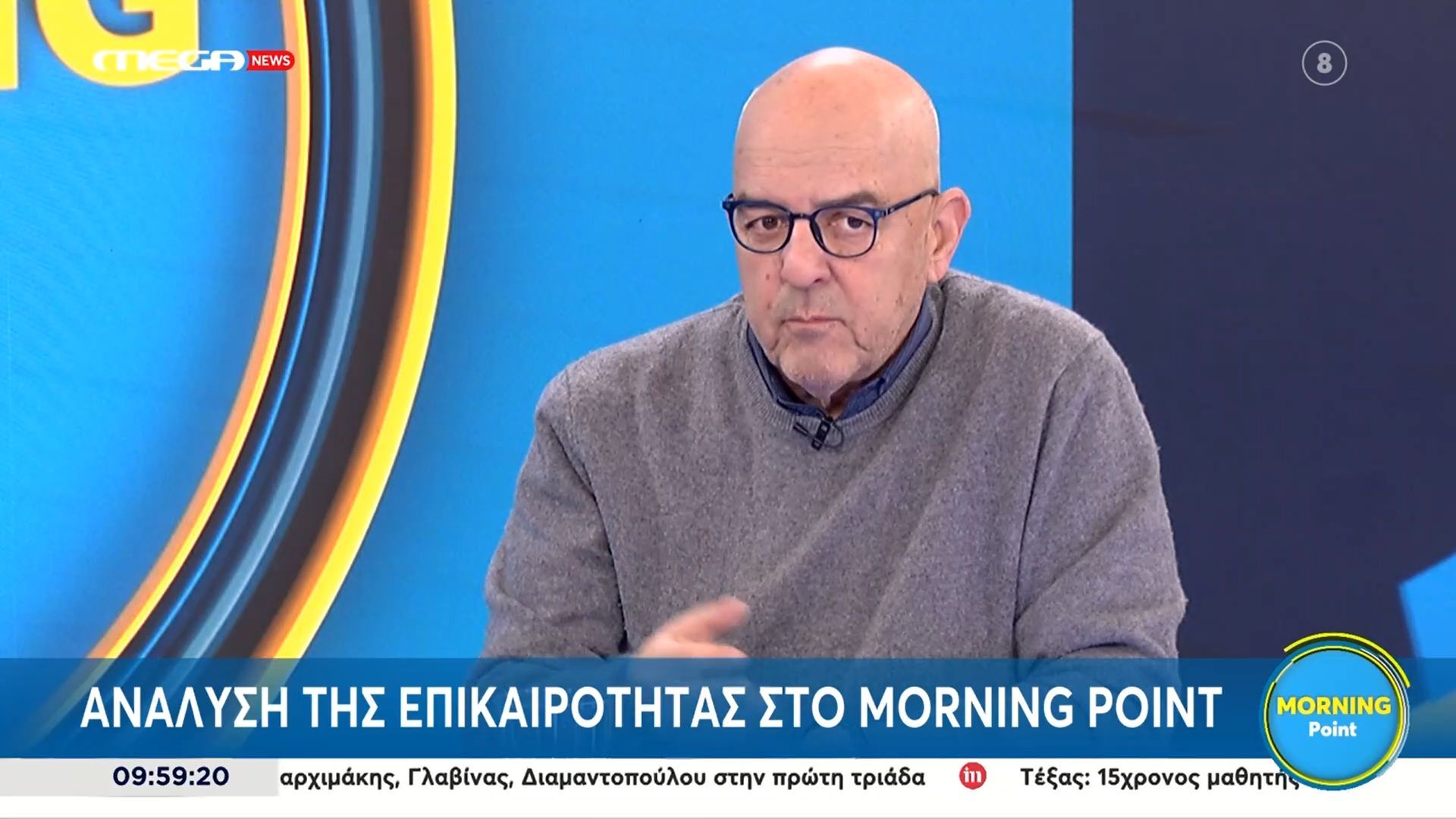 Μπ. Παπαδημητρίου για δίκη Τεμπών: «Είμαι απαισιόδοξος, πιστεύω αύριο θα γίνουν ”ντου” και επεισόδια»