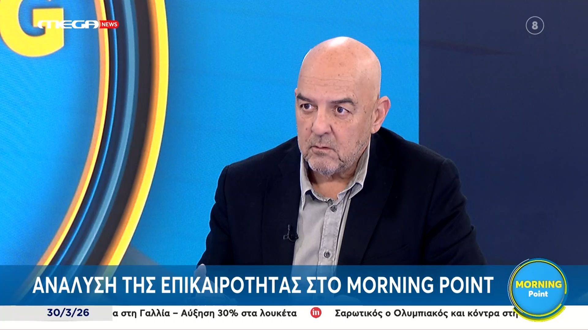 Μπ. Παπαδημητρίου: «Αν ο πόλεμος περάσει στη “επόμενη” φάση θα το θυμόμαστε τρεις γενιές»
