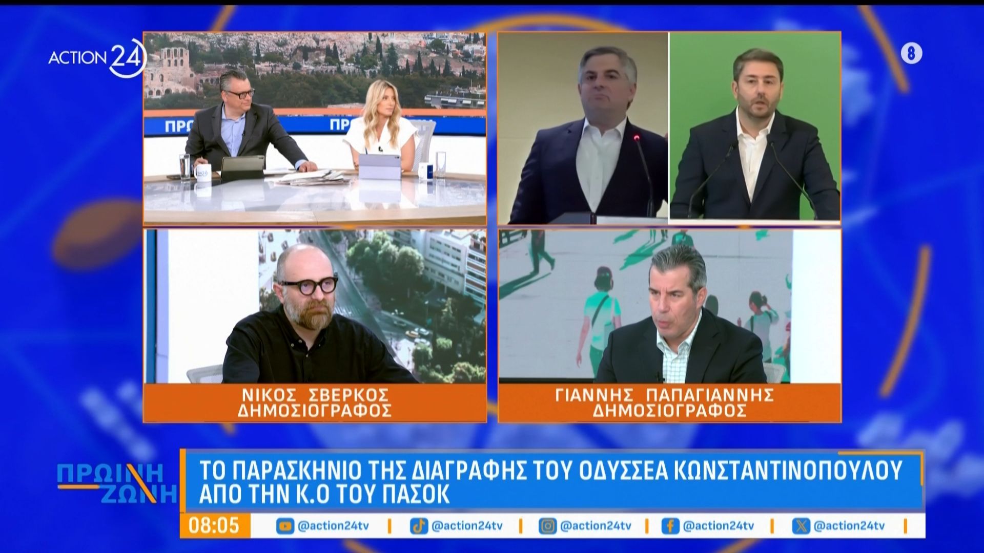 Ν. Σβέρκος & Γ. Παπαγιάννης: Διαγραφές στο ΠΑΣΟΚ, αιχμές Σαμαρά και όχι στις πρόωρες εκλογές