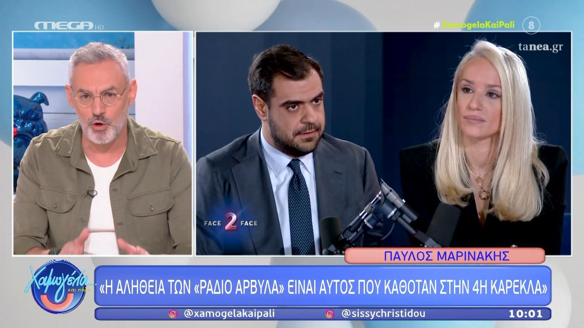 Ν. Συρίγος: «Φαντάζομαι πως οι ”Ράδιο Αρβύλα” δεν είχαν φυτέψει κοριό στον Παναγιωτόπουλο, είναι άλλου τακτικές αυτές»