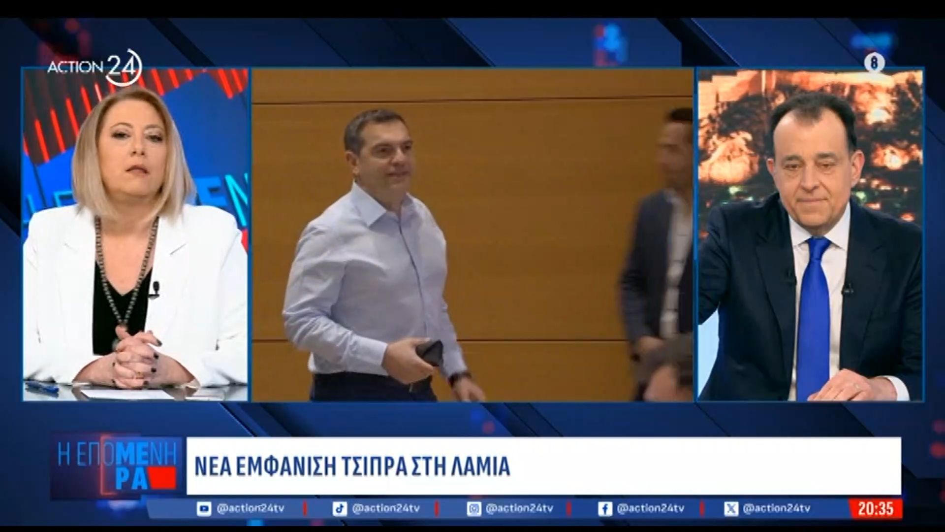 Νέα εμφάνιση Τσίπρα στη Λαμία – Θα ”απαντήσει” στον Ανδρουλάκη