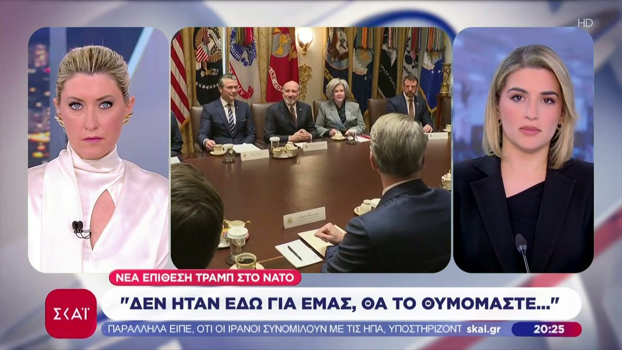 Νέα επίθεση Τραμπ στο ΝΑΤΟ: “Δεν ήταν εδώ για εμάς, θα το θυμόμαστε…”