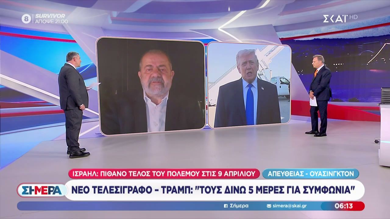 Νέο τελεσίγραφο Τραμπ: “Τους δίνω 5 μέρες για συμφωνία”