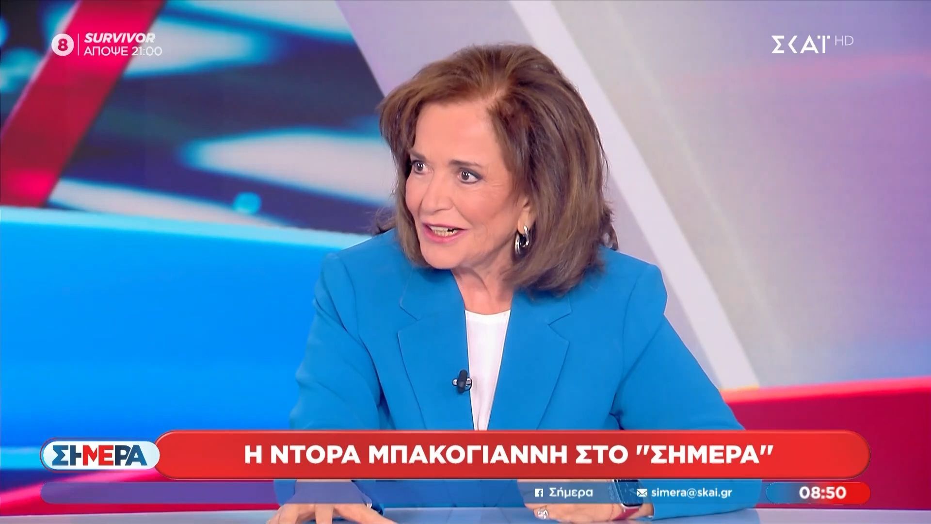 Ντ. Μπακογιάννη για Τσίπρα: «Ξέφυγε, “έχυσε την καρδάρα με το γάλα”»