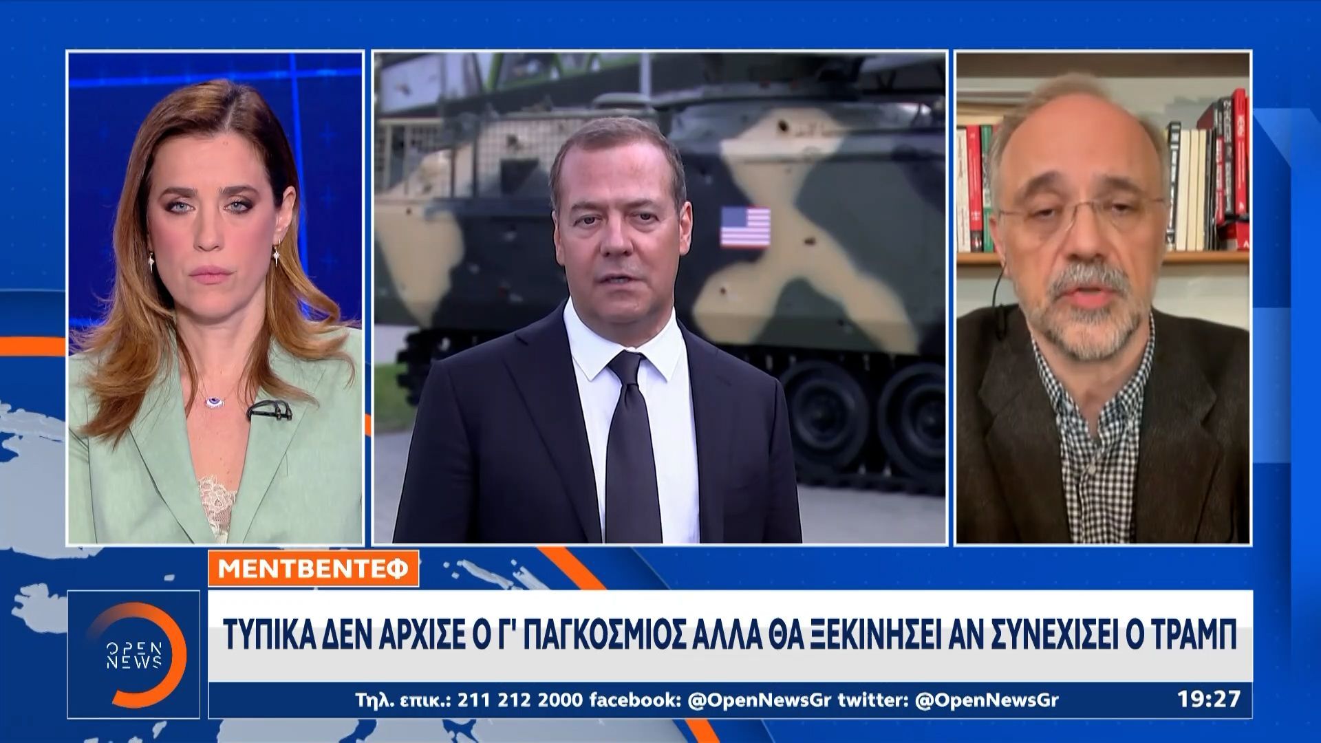 Ντμίτρι Μεντβέντεφ: «Θα ξεκινήσει αναμφίβολα ο Γ’ Παγκόσμιος Πόλεμος αν συνεχίσει την παρανοϊκή γραμμή του ο Τραμπ»