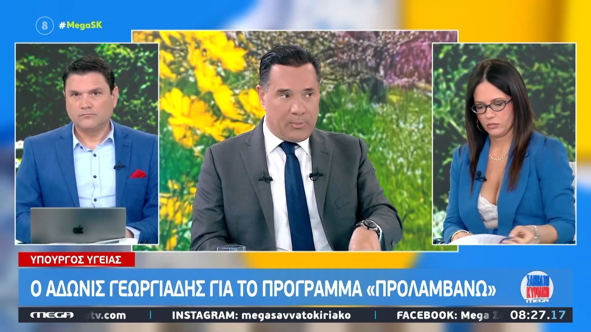 Ο Άδωνις Γεωργιάδης για το πρόγραμμα ”Προλαμβάνω”