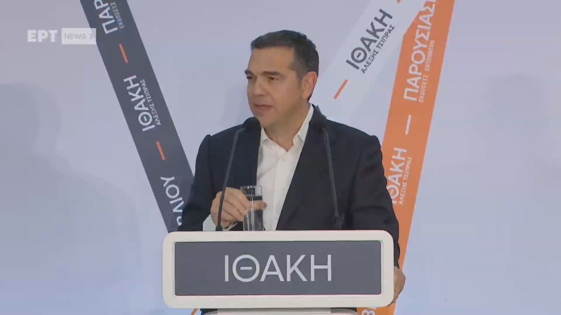 Ο Αλέξης Τσίπρας στη Λαμία: “Ας είναι όλοι βέβαιοι ότι θα έχουν αντίπαλο”