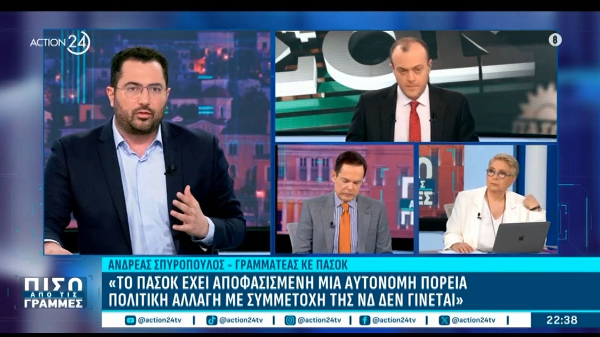 Home 90 Ο Ανδρέας Σπυρόπουλος “Πίσω από τις Γραμμές”: «Είναι δεδομένο ότι το ΠΑΣΟΚ η επόμενη μέρα θα το βρει ενωμένο»