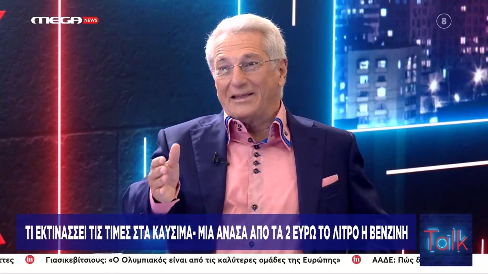 Ο Χατζής “δίκασε” τον Διαμαντόπουλο: «Εσείς στο ΠΑΣΟΚ είστε σαν το πουκάμισό του, δεν χωράνε άλλα κουμπιά»