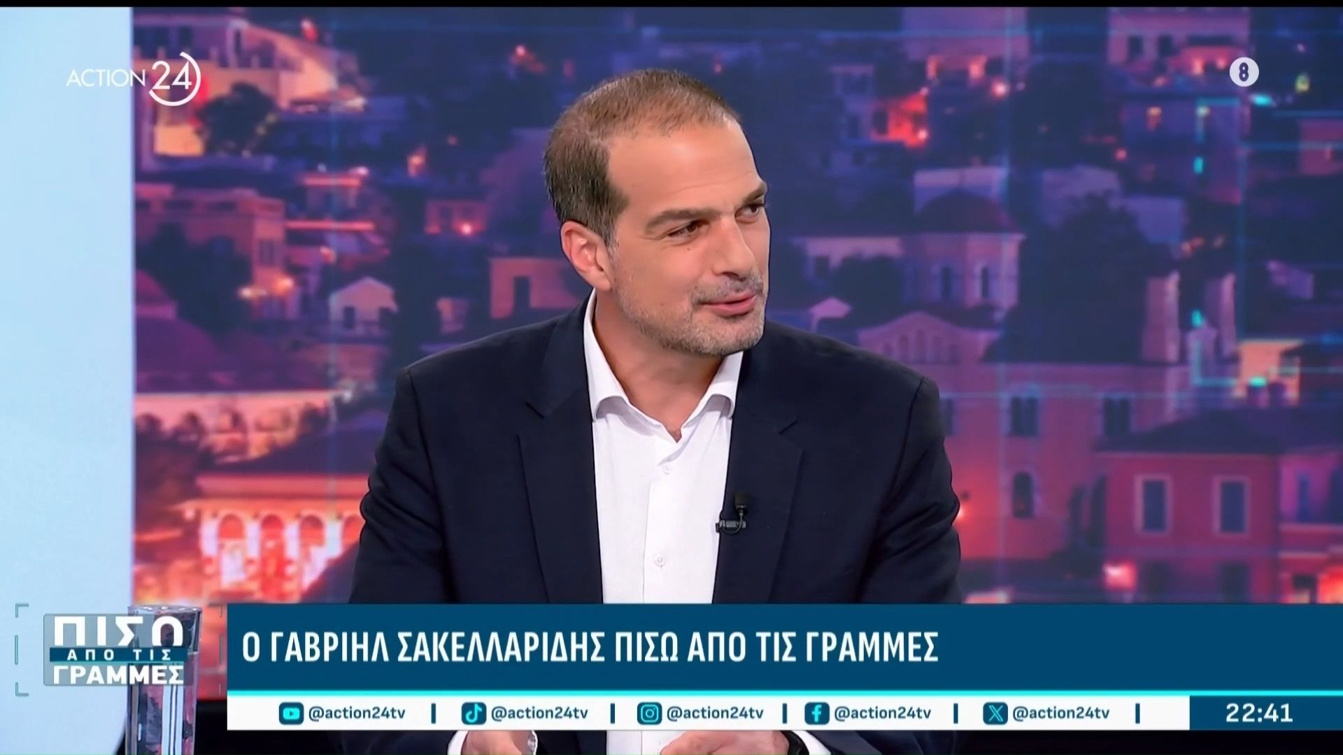 Ο Γαβριήλ Σακελλαρίδης “Πίσω από τις γραμμες”
