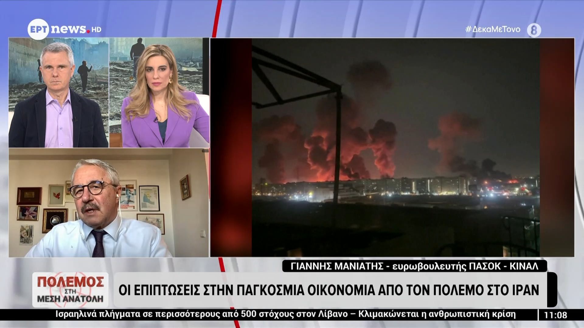 Ο Γιάννης Μανιάτης Ευρωβουλευτής ΠΑΣΟΚ – ΚΙΝΑΛ στο «10′ με τόνο»
